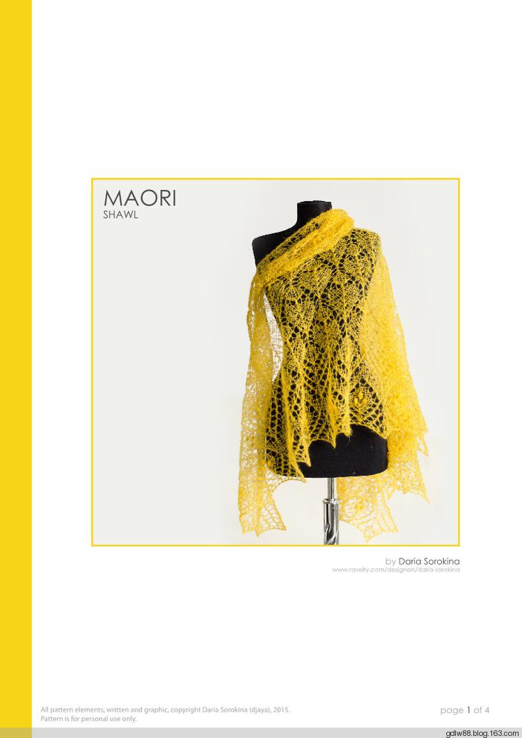 Maori Shawl - 木棉花 - 雨茫茫，霧茫茫，盼望花開，花已落……