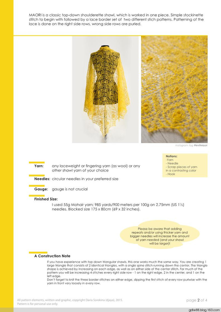 Maori Shawl - 木棉花 - 雨茫茫，霧茫茫，盼望花開，花已落……