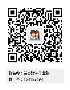 蘭心群跨年作業~~為愛而織（蘭心蕙質2015）(此次作業為公開作業) - 蘭心蕙質 - 蘭心蕙質藍云海