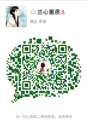 蘭心群跨年作業~~為愛而織（蘭心蕙質2015）(此次作業為公開作業) - 蘭心蕙質 - 蘭心蕙質藍云海